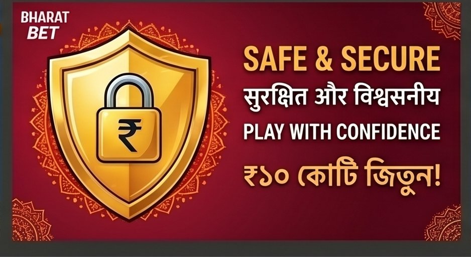 T20 World Cup betting at 123matka